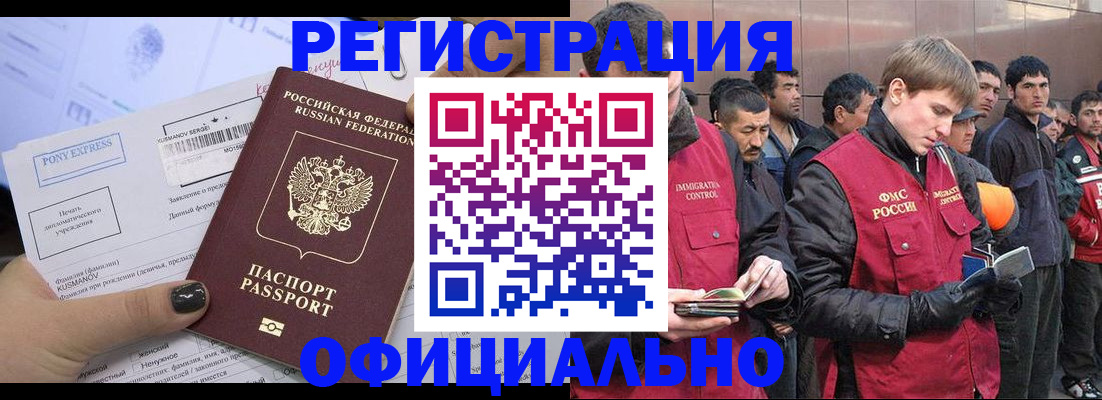 форма 3 в Братске