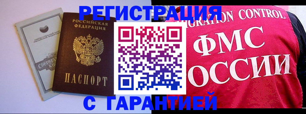 форма 3 в Братске